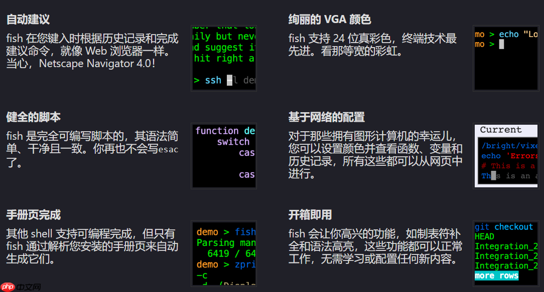 腾讯云 WebShell 体验