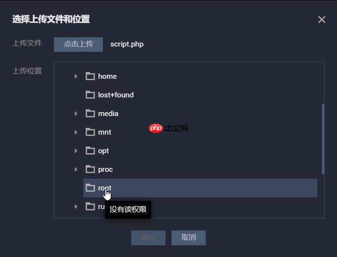 腾讯云 WebShell 体验
