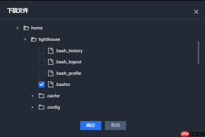腾讯云 WebShell 体验