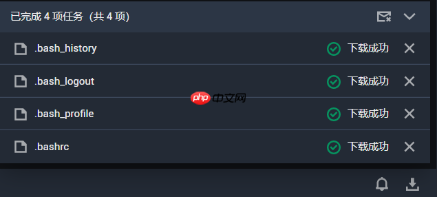 腾讯云 WebShell 体验
