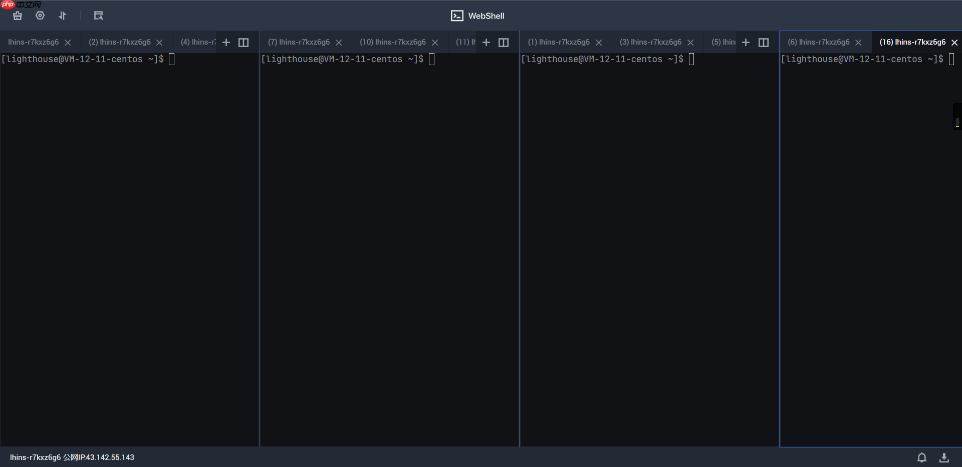 腾讯云 WebShell 体验