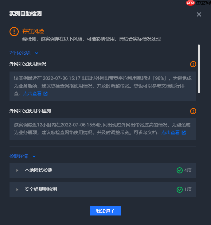 腾讯云 WebShell 体验