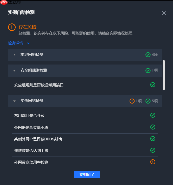 腾讯云 WebShell 体验