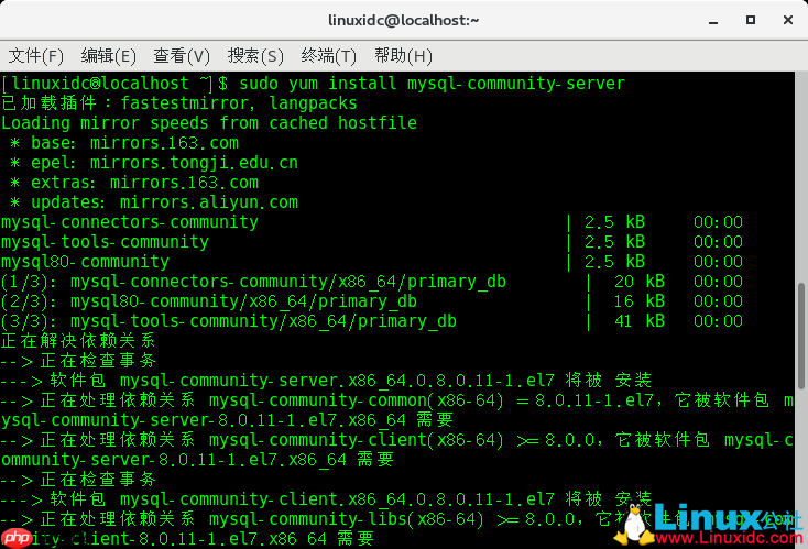 在CentOS Linux 7.5上安装MySQL