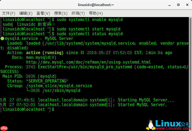 在CentOS Linux 7.5上安装MySQL
