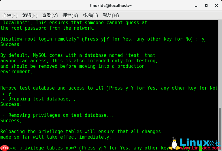 在CentOS Linux 7.5上安装MySQL