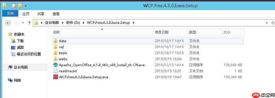知识库 平台_平台开发