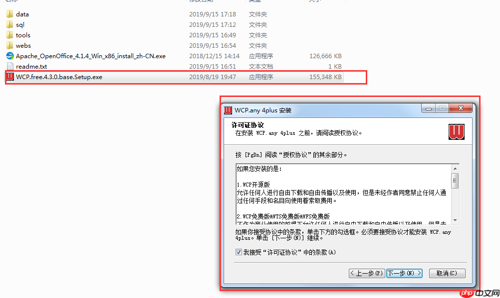 知识库 平台_平台开发