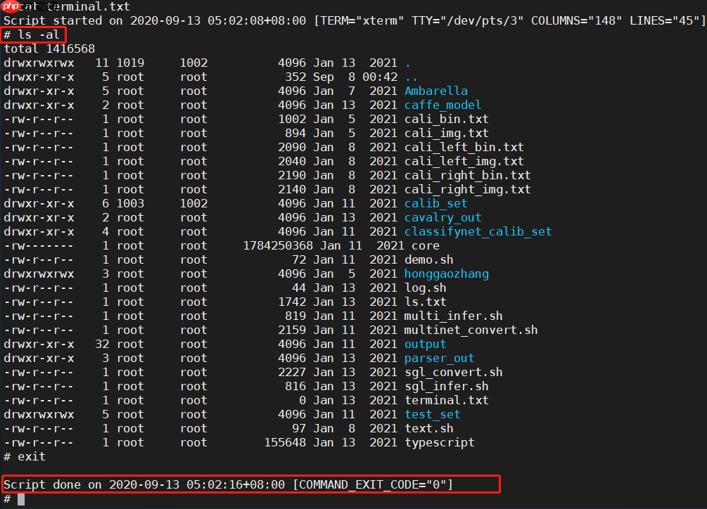 Liunx基础-记录终端输出到文本文件