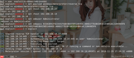 内网渗透 | 哈希传递攻击(Pass-the-Hash,PtH)