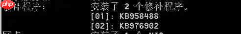 内网渗透 | 哈希传递攻击(Pass-the-Hash,PtH)