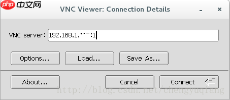 VNCServer卡死处理办法