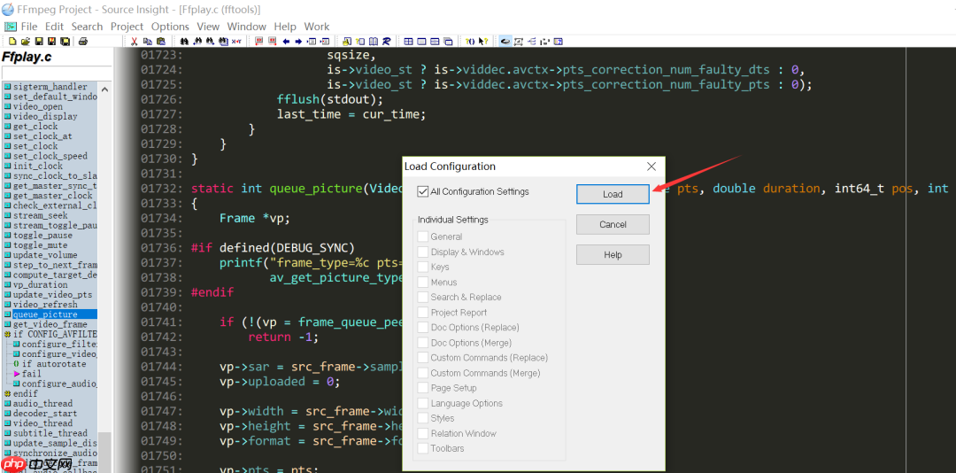 工作当中实用的source insight配置!