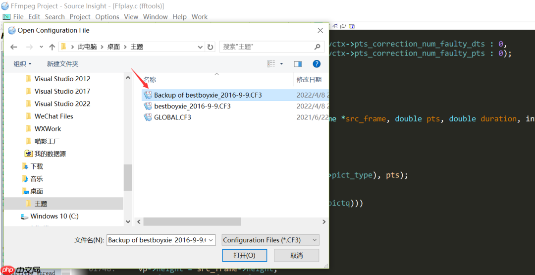 工作当中实用的source insight配置！