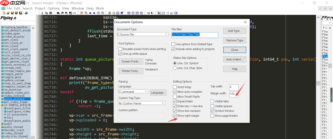 工作当中实用的source insight配置!