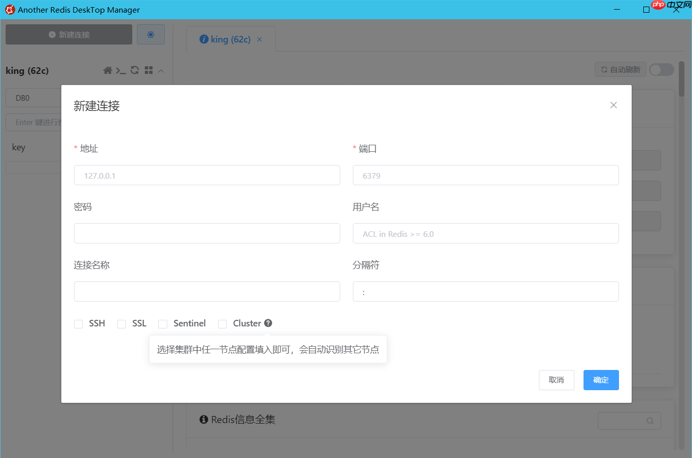 好用的Redis客户端操作工具[通俗易懂]