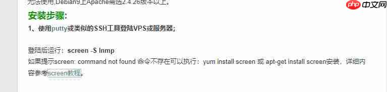 SSH终端断网或断连导致编译失败