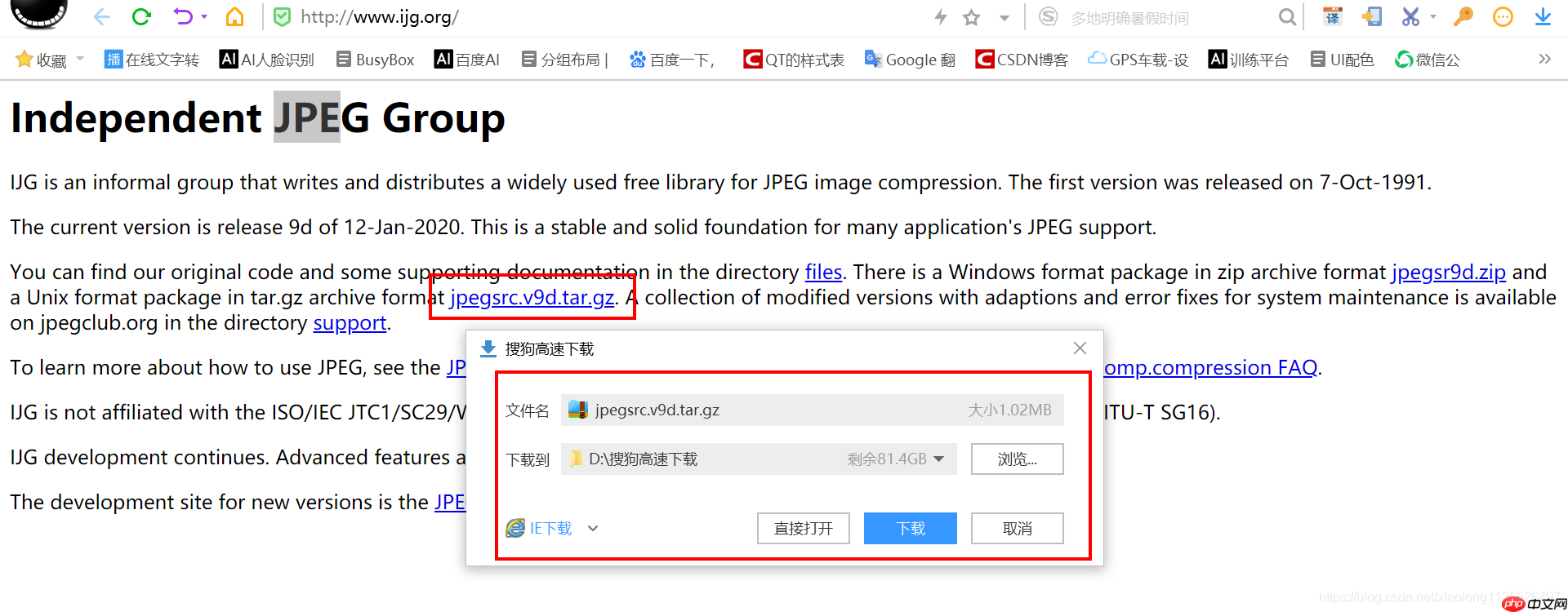 Linux下采集摄像头的图像再保存为JPG图片存放到本地(YUYV转JPG)