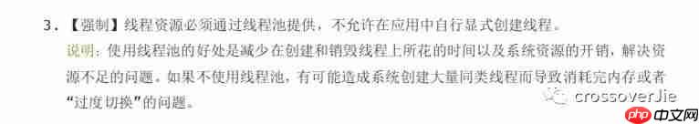 如何优雅的使用和理解线程池