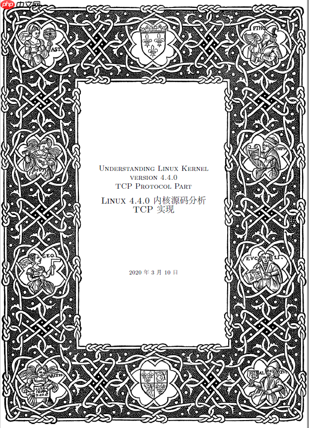 女朋友问：这些年你看过哪些网络编程书籍？