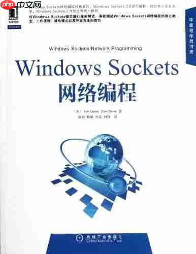 女朋友问：这些年你看过哪些网络编程书籍？