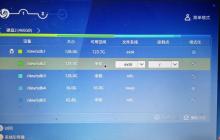 在计算机中安装深度操作系统
