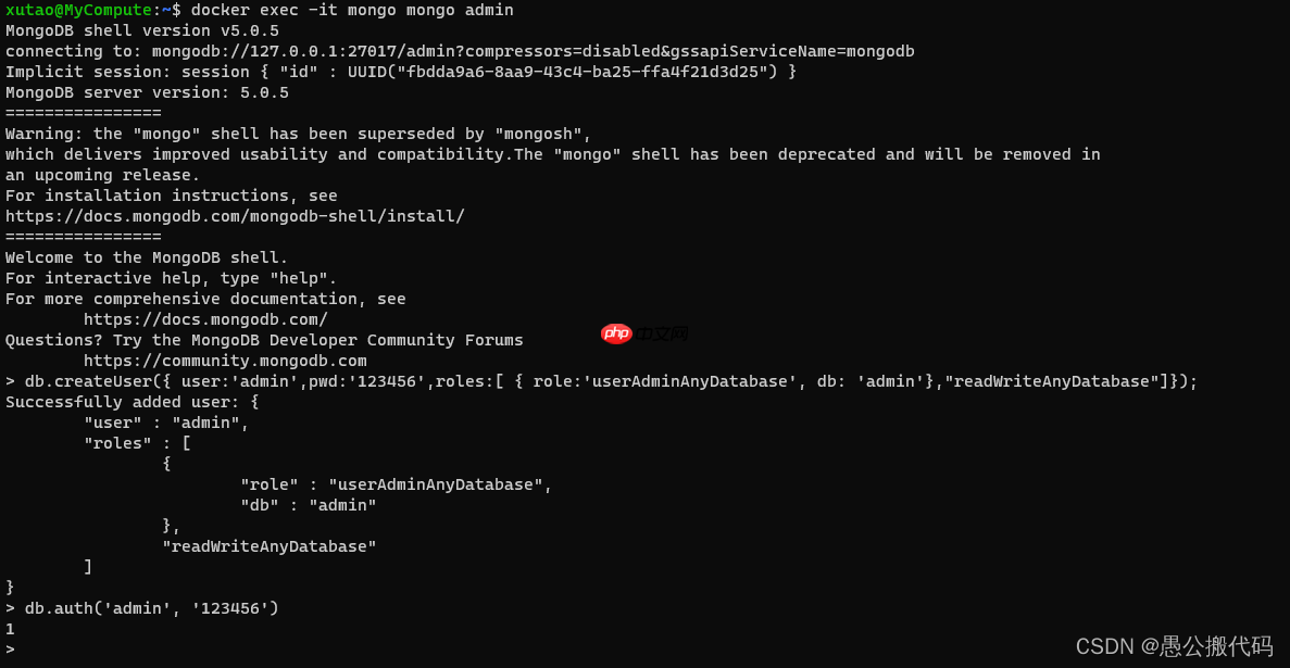【愚公系列】2022年05月 Docker容器 Windows11上MongoDB的安装