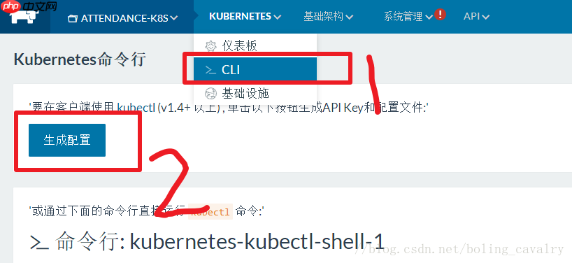 CentOS7环境安装Kubernetes四部曲之四:安装kubectl工具