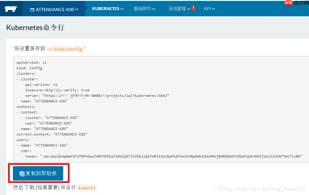 CentOS7环境安装Kubernetes四部曲之四:安装kubectl工具