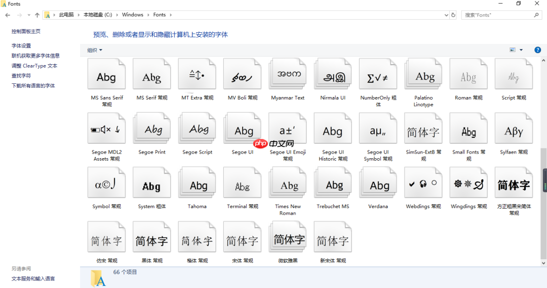 Linux操作系统安装字体笔记