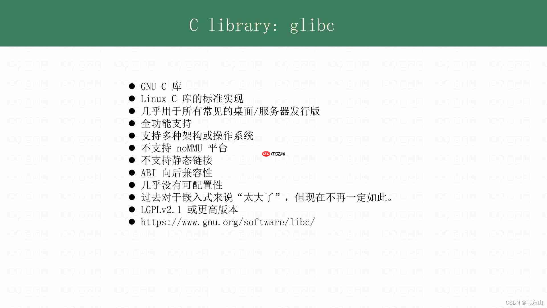 Linux工具链刨析