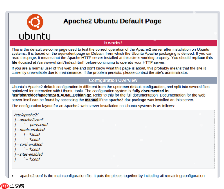 LAMP环境配置初体验