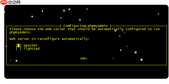 LAMP环境配置初体验