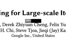 CIKM2021 | 将对比学习用于解决推荐系统长尾问题