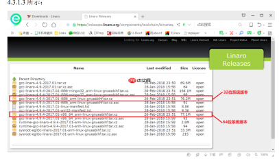gcc编译链中i686和x86-64有什么区别?
