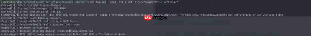 日拱一卒,MIT教你耍帅,炫酷无比的命令行用法 日拱一卒,MIT教你耍帅,炫酷无比的命令行用法