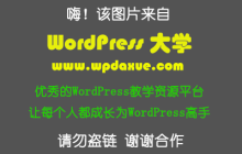 LNMP笔记：设置图片防盗链