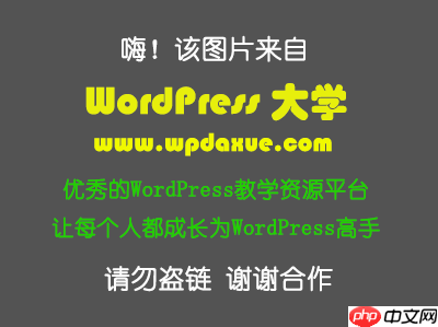 LNMP笔记：设置图片防盗链