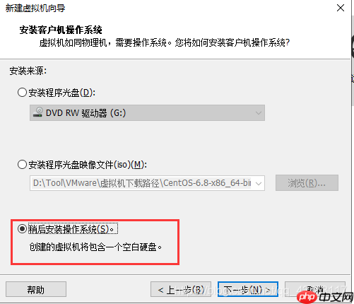 教你如何在虚拟机上安装Linux