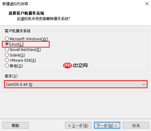 教你如何在虚拟机上安装Linux