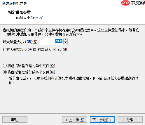 教你如何在虚拟机上安装Linux