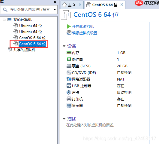 教你如何在虚拟机上安装Linux