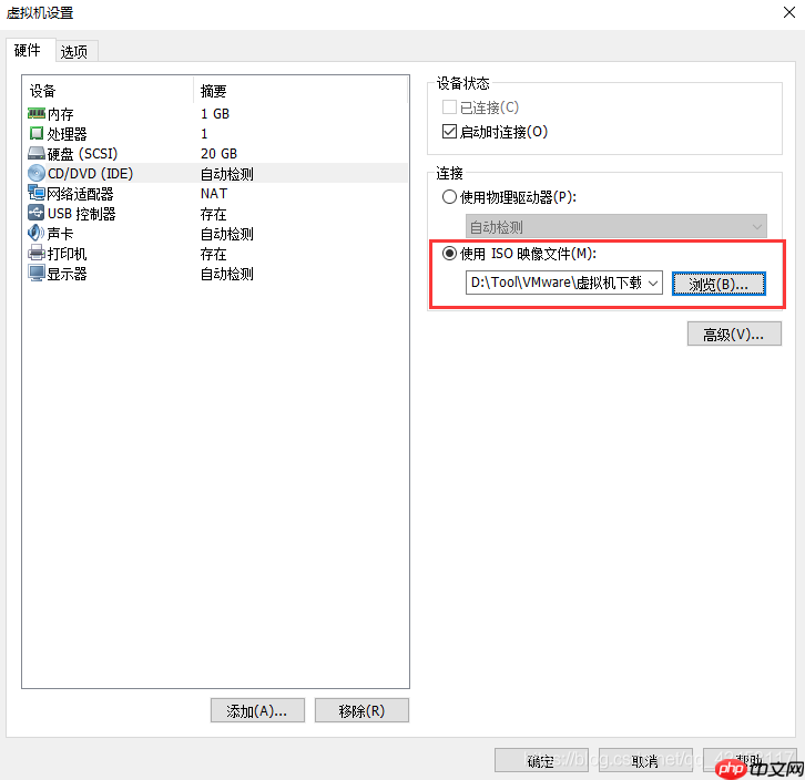教你如何在虚拟机上安装Linux