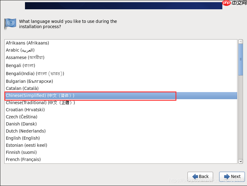 教你如何在虚拟机上安装Linux