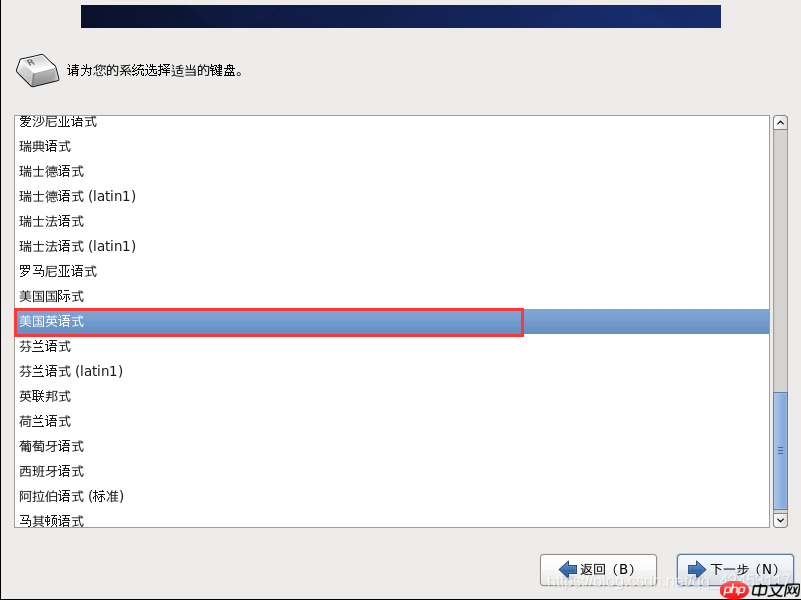教你如何在虚拟机上安装Linux