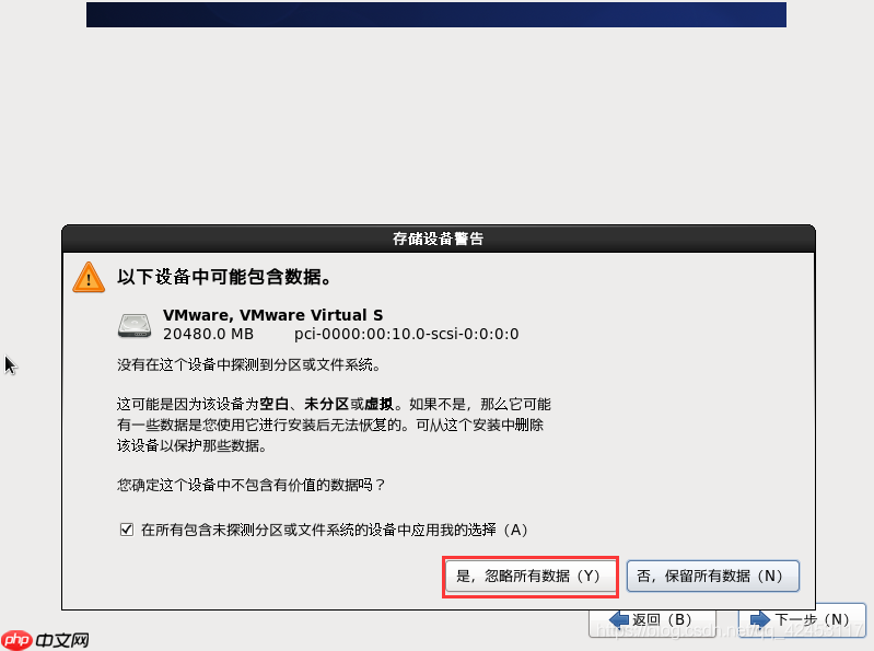 教你如何在虚拟机上安装Linux