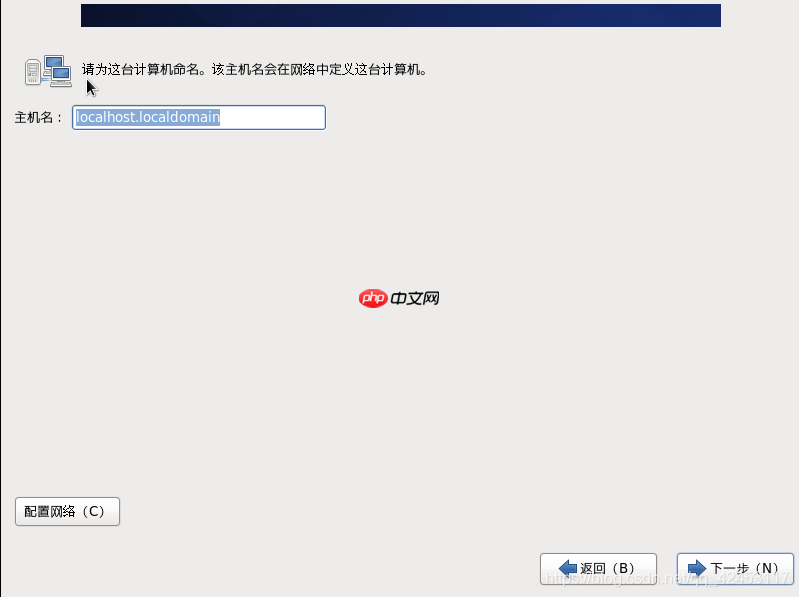 教你如何在虚拟机上安装Linux