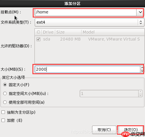 教你如何在虚拟机上安装Linux