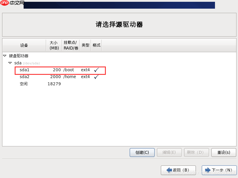 教你如何在虚拟机上安装Linux
