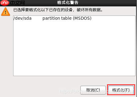 教你如何在虚拟机上安装Linux